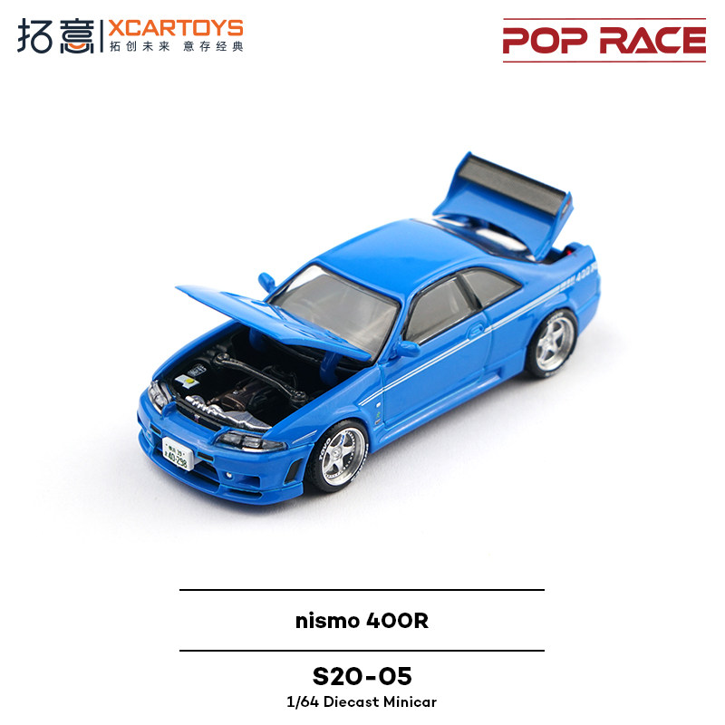 XCARTOYS POP RACE 1/64 Nismo 4 - Kids Toys Xmas recensione e prezzo