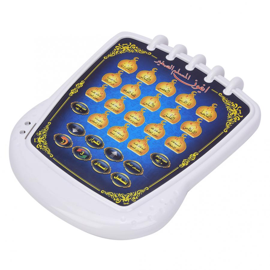 Macchina per l'apprendimento m - Kids Quran Toys recensione e prezzo