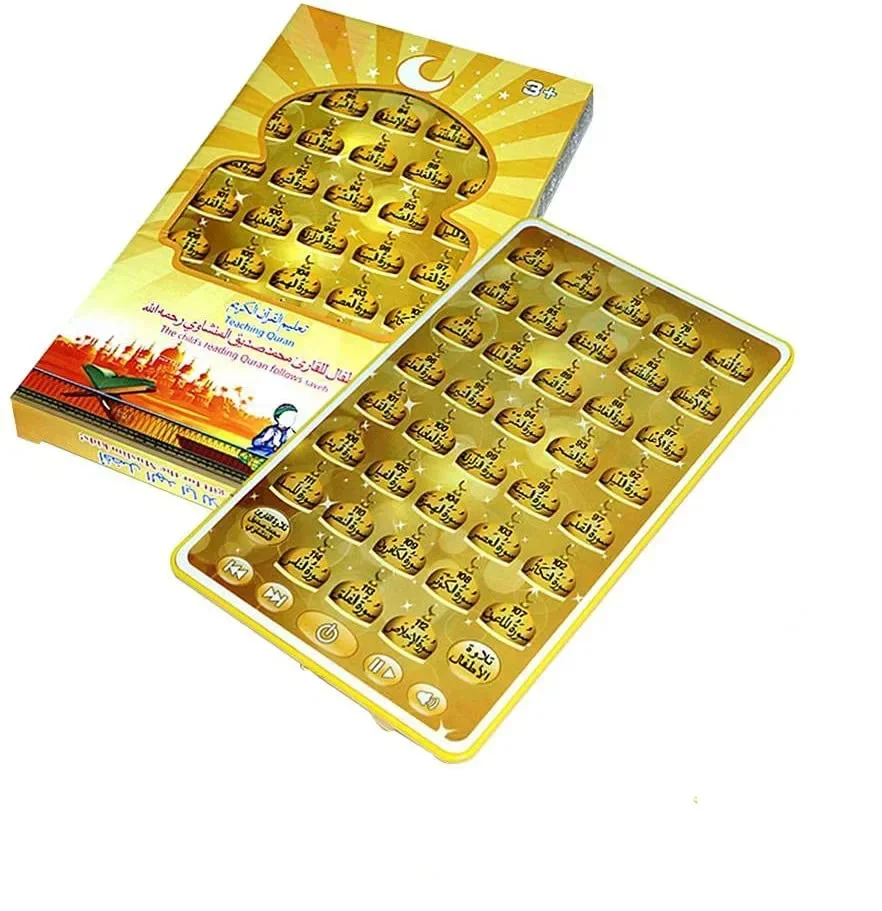 38 capitolo bambini musulmani  - Kids Quran Toys recensione e prezzo