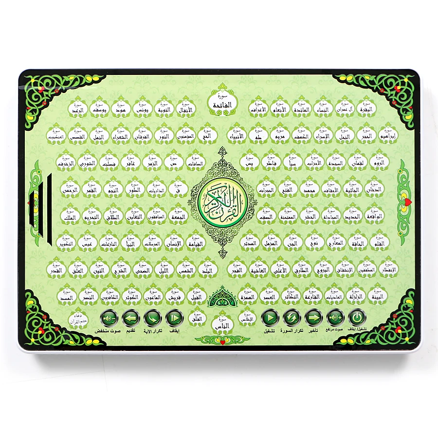Full AL-Quran 118 Pad di appre - Kids Quran Toys recensione e prezzo