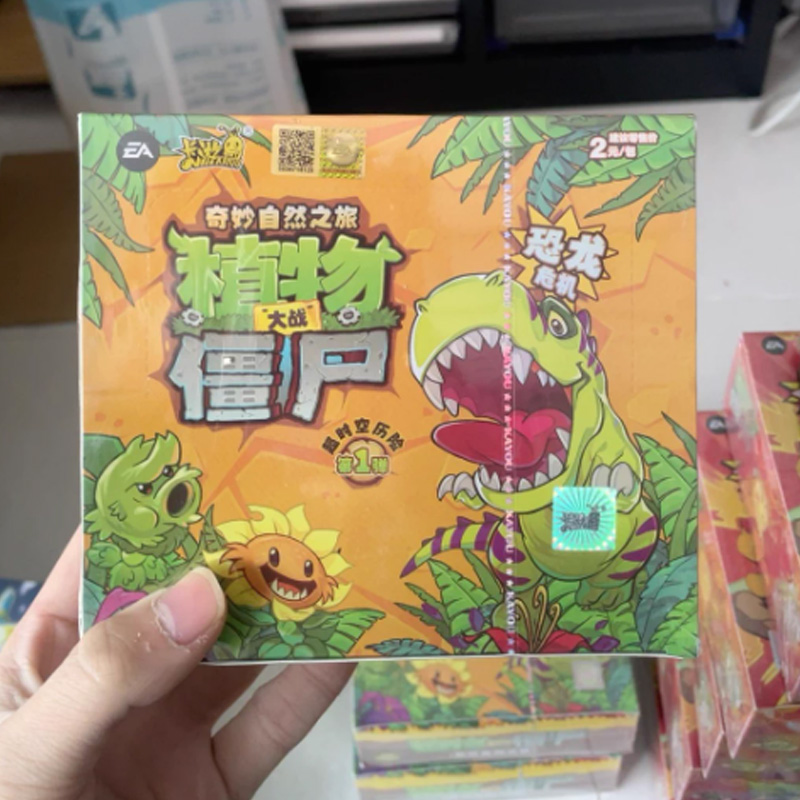 Kayou Ufficiale Plants Vs. Zom - Kids Zombie Toys recensione e prezzo